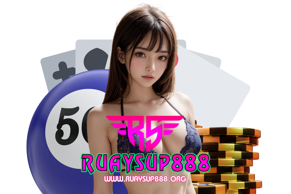 ruaysup888 เว็บตรง